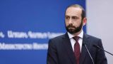 Министр Мирзоян пояснил решение Армении о службе российских пограничников в аэропорту