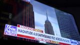 Рядом с Нью-Йорком произошло второе землетрясение