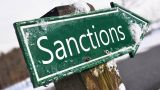 В США рассказали, на какие сферы экономики будут направлены антироссийские санкции