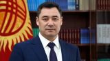 Президент Киргизии поздравил граждан республики с Днем защитника Отечества