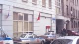 В Москве в ОВД «Арбат» сотрудница полиции выстрелила в себя