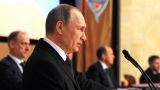 Путин предостерег «недругов за бугром» от попыток повлиять на выборы в России