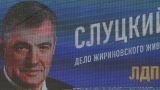 В Екатеринбурге массово испортили билборды со Слуцким и расклеили Даванкова