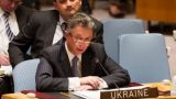 Украина обвинила Россию в военных преступлениях на Донбассе