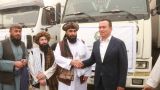 Узбекистан доставил гуманитарную помощь в афганскую провинцию Балх