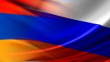Граждане Армении смогут 30 дней находиться в РФ без регистрации