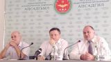 Новая общественная организация намерена преодолеть раскол в Абхазии