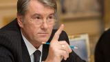Ющенко назвал «выигравших и проигравших» от «евромайдана»