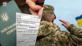 На Украине начал действовать новый порядок призыва в армию в особый период