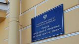 В Петербурге задержан фанат «Зенита», ударивший замкомандира ОМОНа