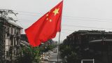 Правительство Китая дополнительно идеологически подкуют