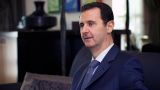 Асад назвал целью переговоров в Астане мирные соглашения с повстанцами
