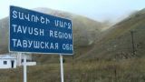 В армянской оппозиции на картах показали уязвимость приграничных сëл в Тавуше
