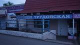 В Донецке обстреляли автобусную станцию, есть раненые