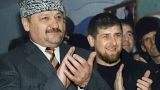 Рамзан Кадыров: Поставленные Ахматом-хаджи задачи решены полностью