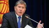Президент Киргизии: Открыть базу ВВС России и не дать организовать «управляемый хаос»