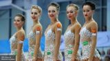 Российские гимнастки завоевали в Рио еще одно золото