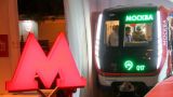 Московское метро обновляется подвижным составом нового поколения
