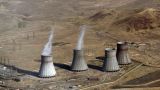 Армянская АЭС выйдет на полную мощность к концу 2018 года