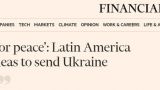 Financial Times: Латинская Америка за мир и отвергает просьбы об оружии для Украины