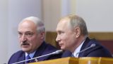 Путин и Лукашенко поговорят до конца года по телефону