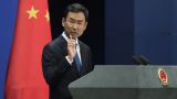 Китай сделал Трампу внушение: Перестаньте называть коронавирус «китайским»