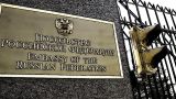 Позиция США по МУС напоминает «вялотекущую шизофрению» — посольство России