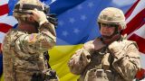 Пентагон похвалил Украину за «реформы» и готов выделить ей $ 125 миллионов