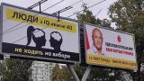 В Одессе и Кривом Роге партия ЗЕ провернула с выборами «финт Кличко»