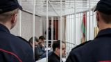 Суд по делу белорусских публицистов, день 9: онлайн-трансляция EADaily