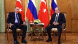 Эрдоган и Путин обсудили строительство первой турецкой АЭС
