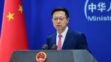 Китай высоко оценил слова Лаврова о китайско-российских отношениях — МИД КНР