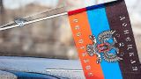В ДНР указом Пушилина создан Штаб гражданской обороны
