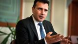 Македонская оппозиция не смогла отправить правительство в отставку