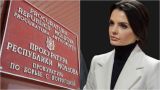 Прокуратура Молдавии сфабриковала «дело Гуцул» — главу Гагаузии ждет суд