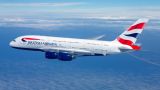 British Airways приостановила полеты в Гонконг из-за дефицита кадрового состава