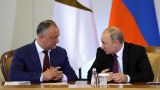 EAEU leaders agree on observer status for Moldova