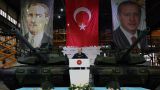 Эрдоган похвалился турецким танком Altay