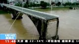 Наводнение обрушило мост в Китае