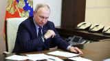 Путин подписал закон об ужесточении наказания за незаконный экспорт оружия