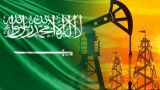 Саудия сигнализирует о повышении цен на нефть