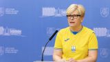 Языковой тест для украинцев — «это неуважение» — прогиб литовского премьера