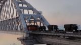 Очередной эшелон военной техники миновал Крымский мост, покидая приграничные районы