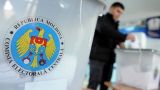 В Молдавии оппозиция не может договориться о едином кандидате против Санду