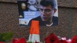 По делу об убийстве Немцова назначили новые экспертизы: возможно найдено орудие убийства
