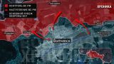 Битва за Волчанск: Российская армия контролирует западную и южную части города