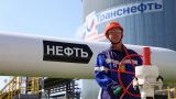 Нефтегазовые доходы России приросли допналогом: бюджет получил больше триллиона