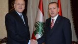 Премьер Ливана пожаловался Эрдогану на Израиль