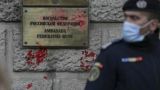 Враги России попытались сорвать голосование в Бухаресте — посольство