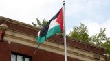 Миссия ООП в Вашингтоне закрыта: Палестина обвинила США в мстительности